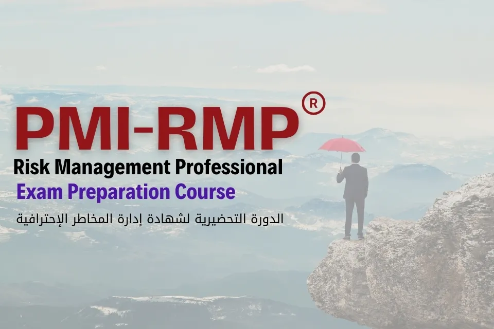 PMI Risk Management Professional  (PMI-RMP) Exam Preparation Course